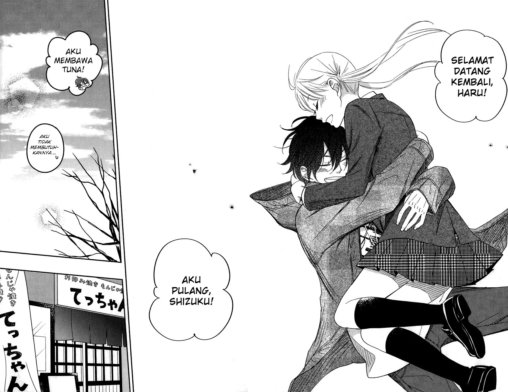 Tonari no Kaibutsu-kun chapter 48 halaman 33