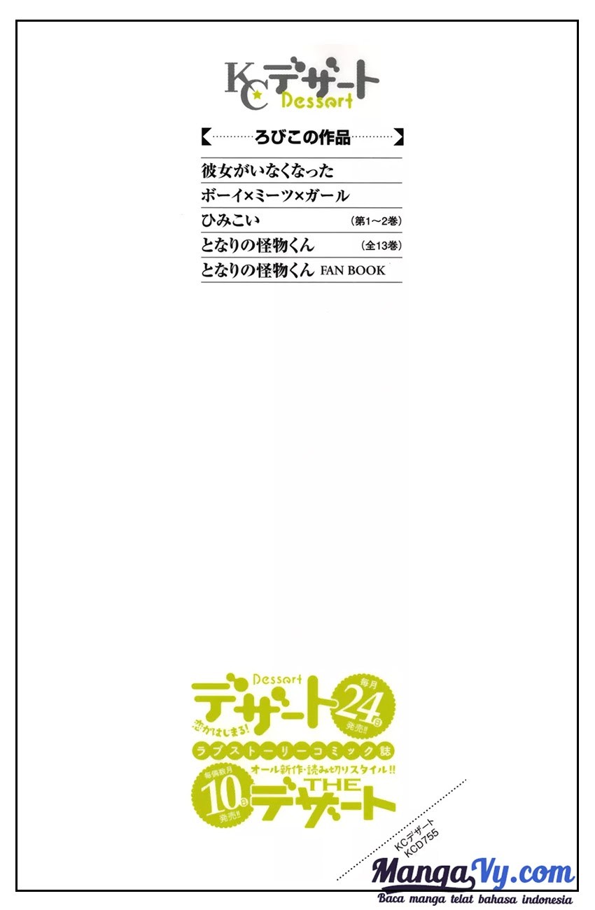 Tonari no Kaibutsu-kun chapter 49 halaman 3