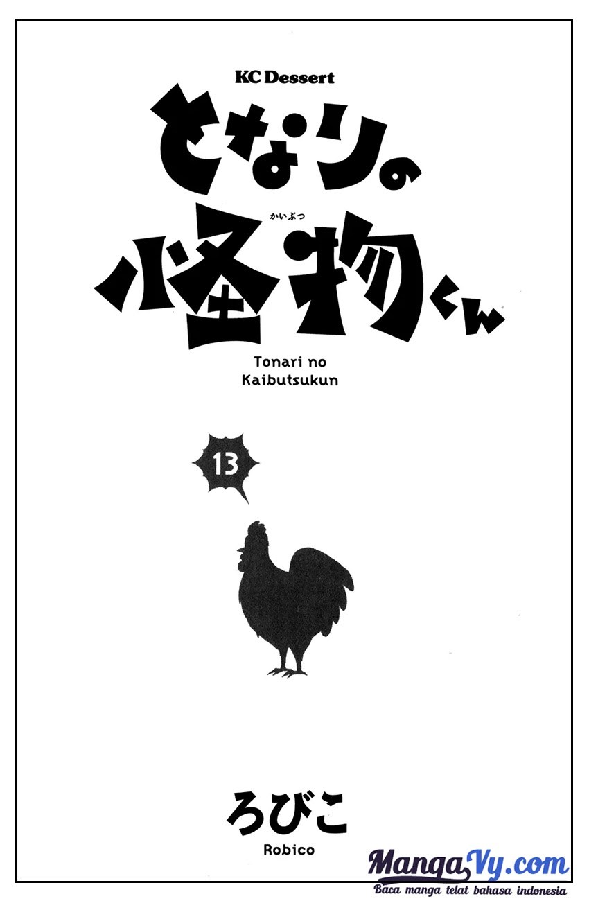 Tonari no Kaibutsu-kun chapter 49 halaman 5