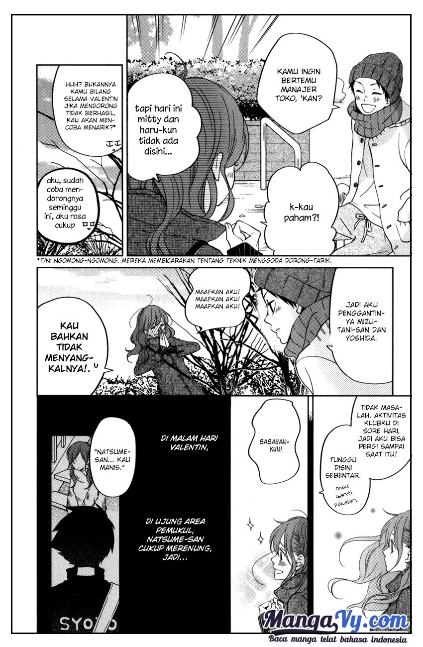 Tonari no Kaibutsu-kun chapter 49 halaman 17