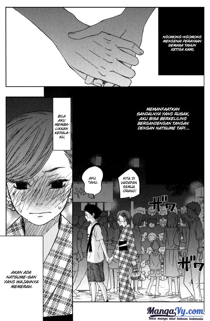 Tonari no Kaibutsu-kun chapter 49 halaman 49