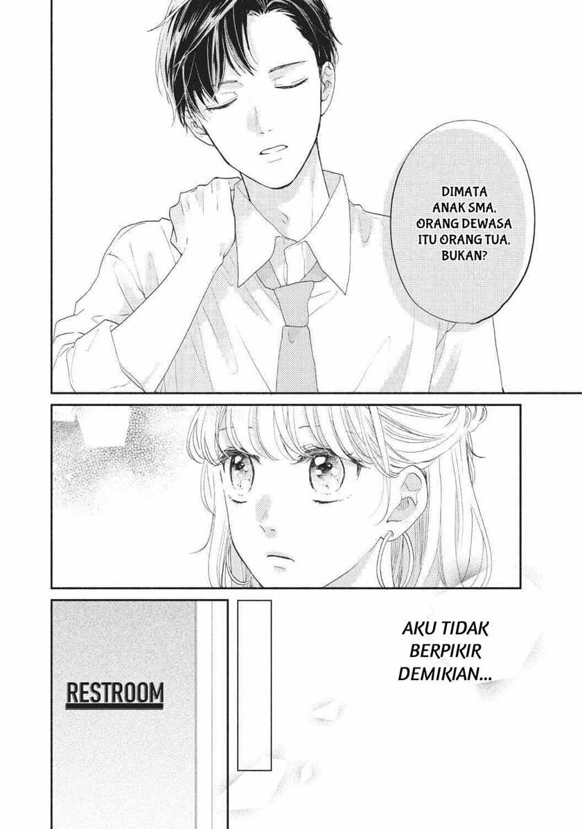 Tonari no Otona-kun Bab 02 halaman 32