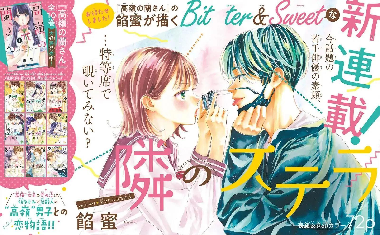 Tonari no Stella chapter 1 halaman 4