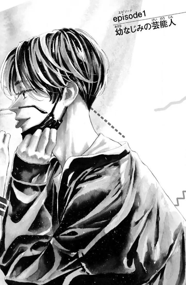 Tonari no Stella chapter 1 halaman 8
