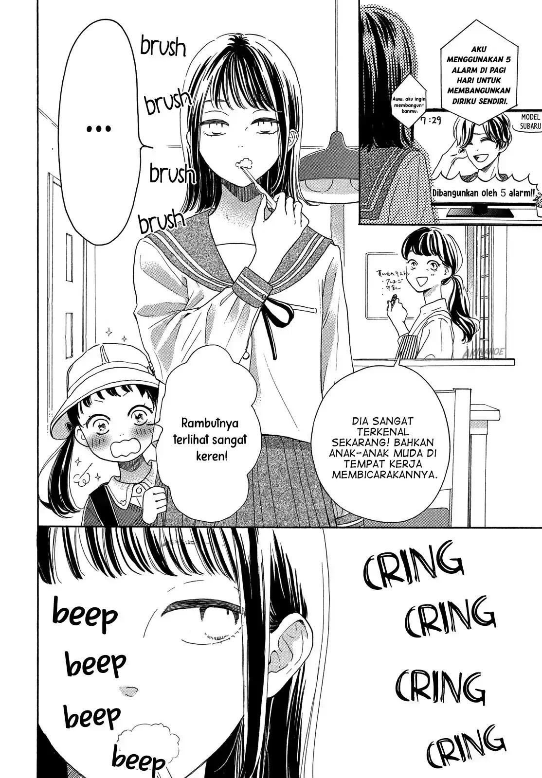 Tonari no Stella chapter 1 halaman 12