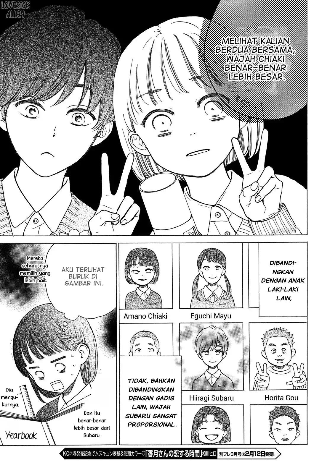 Tonari no Stella chapter 1 halaman 23