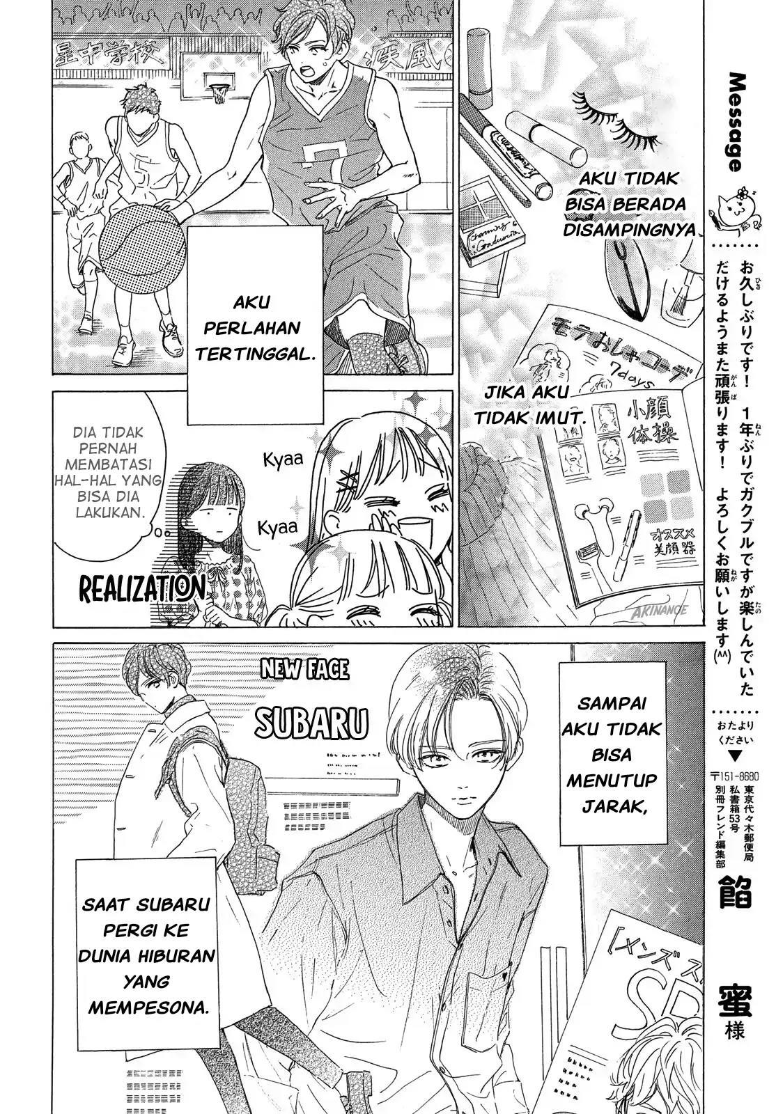 Tonari no Stella chapter 1 halaman 24