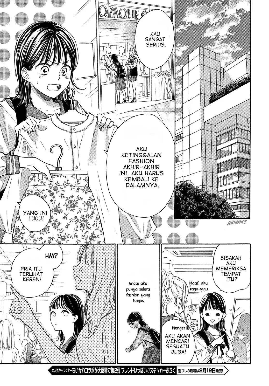 Tonari no Stella chapter 1 halaman 33