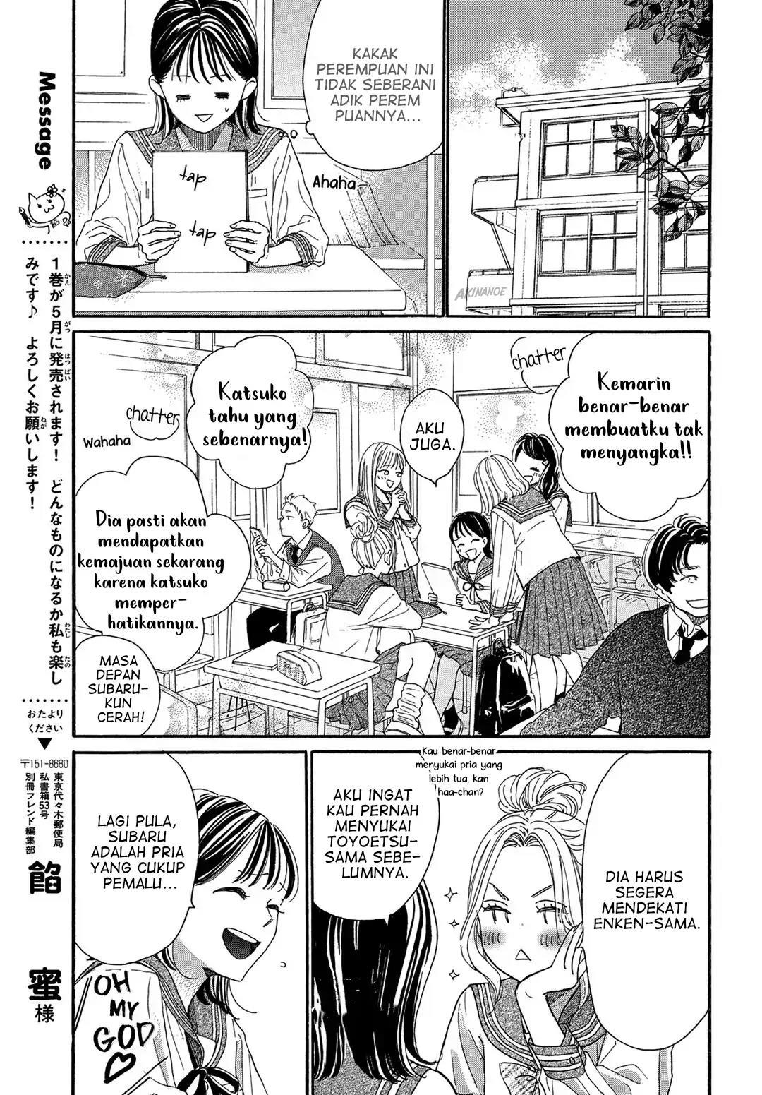 Tonari no Stella chapter 3 halaman 7