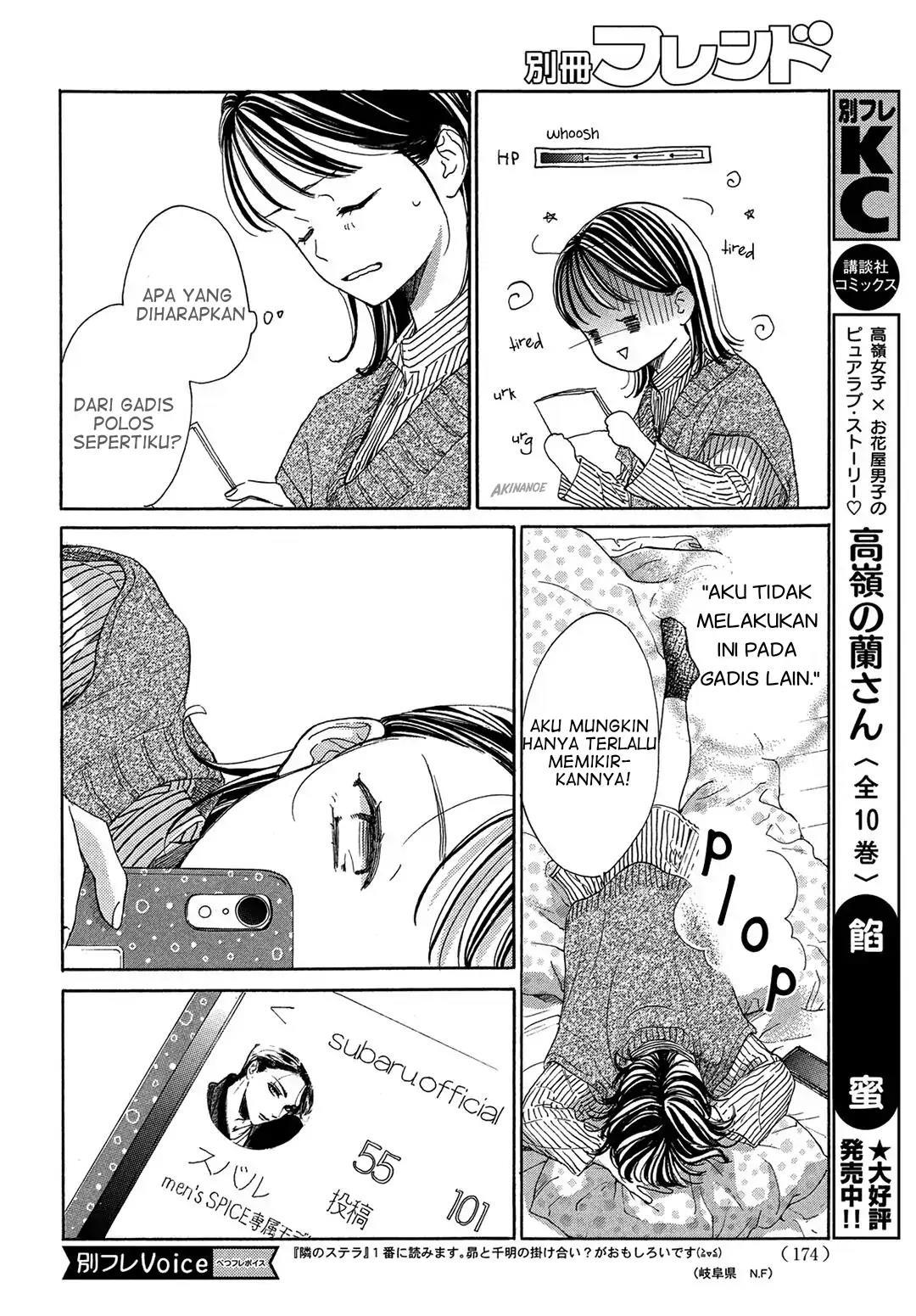 Tonari no Stella chapter 3 halaman 12