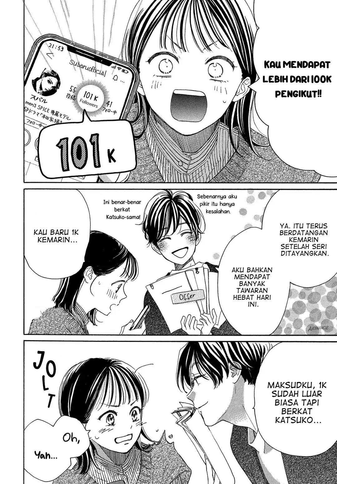 Tonari no Stella chapter 3 halaman 14