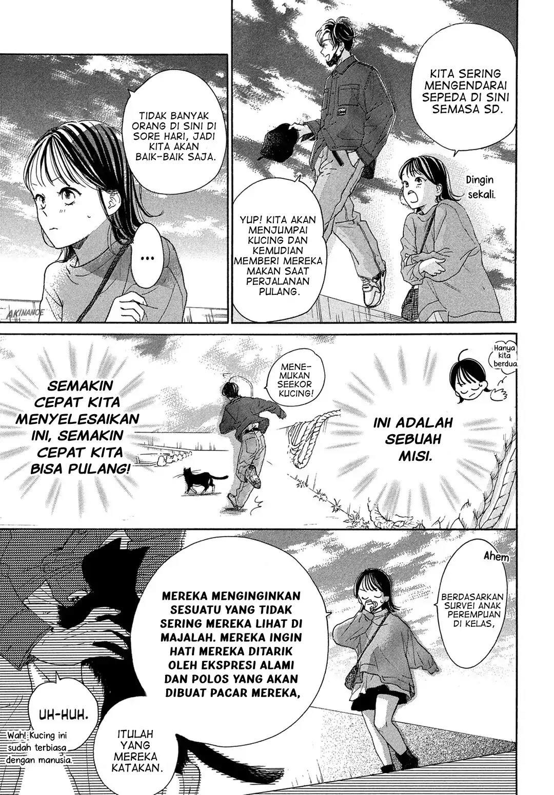 Tonari no Stella chapter 3 halaman 19