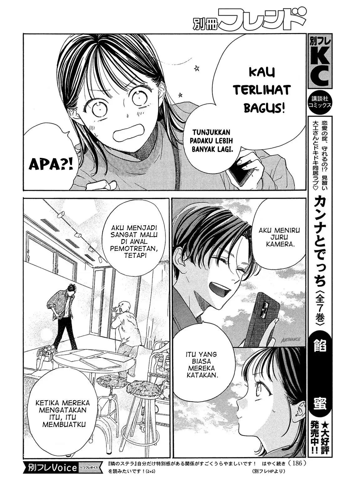 Tonari no Stella chapter 3 halaman 24
