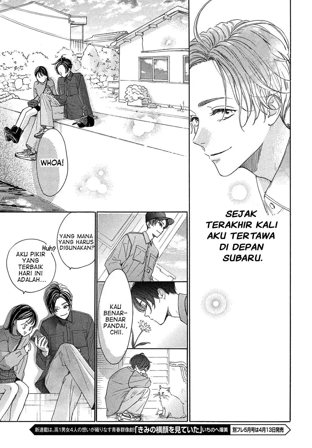 Tonari no Stella chapter 3 halaman 29