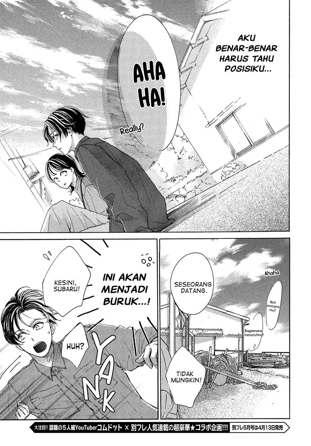 Tonari no Stella chapter 3 halaman 33