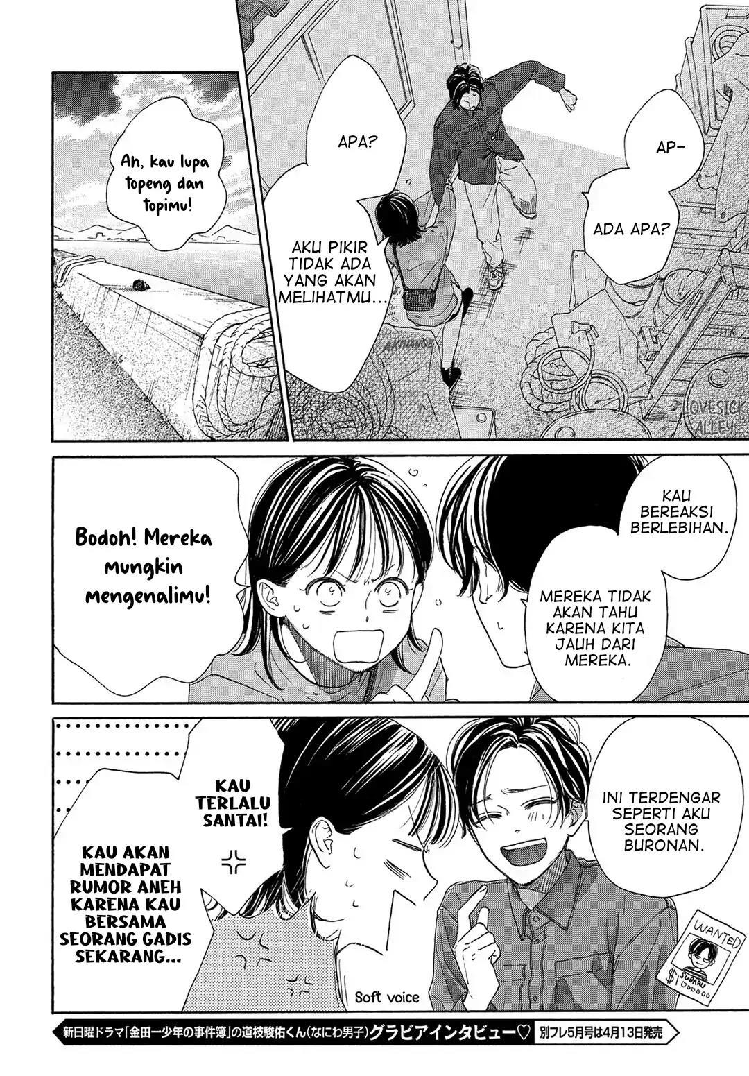 Tonari no Stella chapter 3 halaman 34
