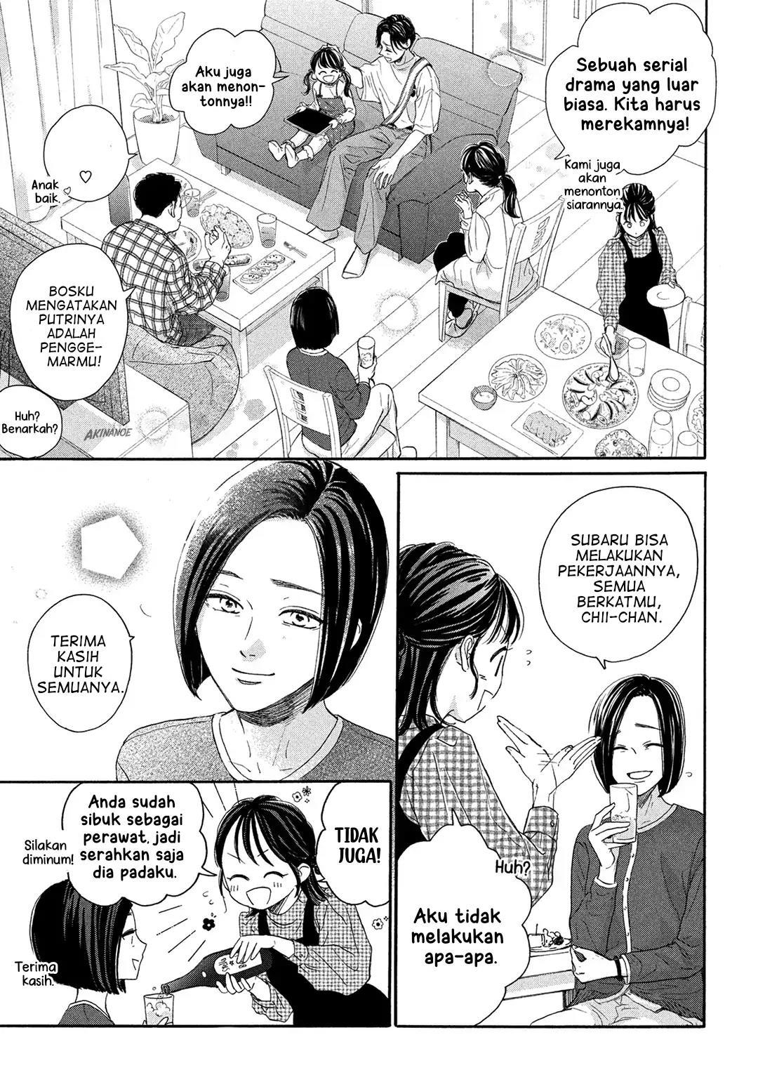Tonari no Stella Bab 5 halaman 22