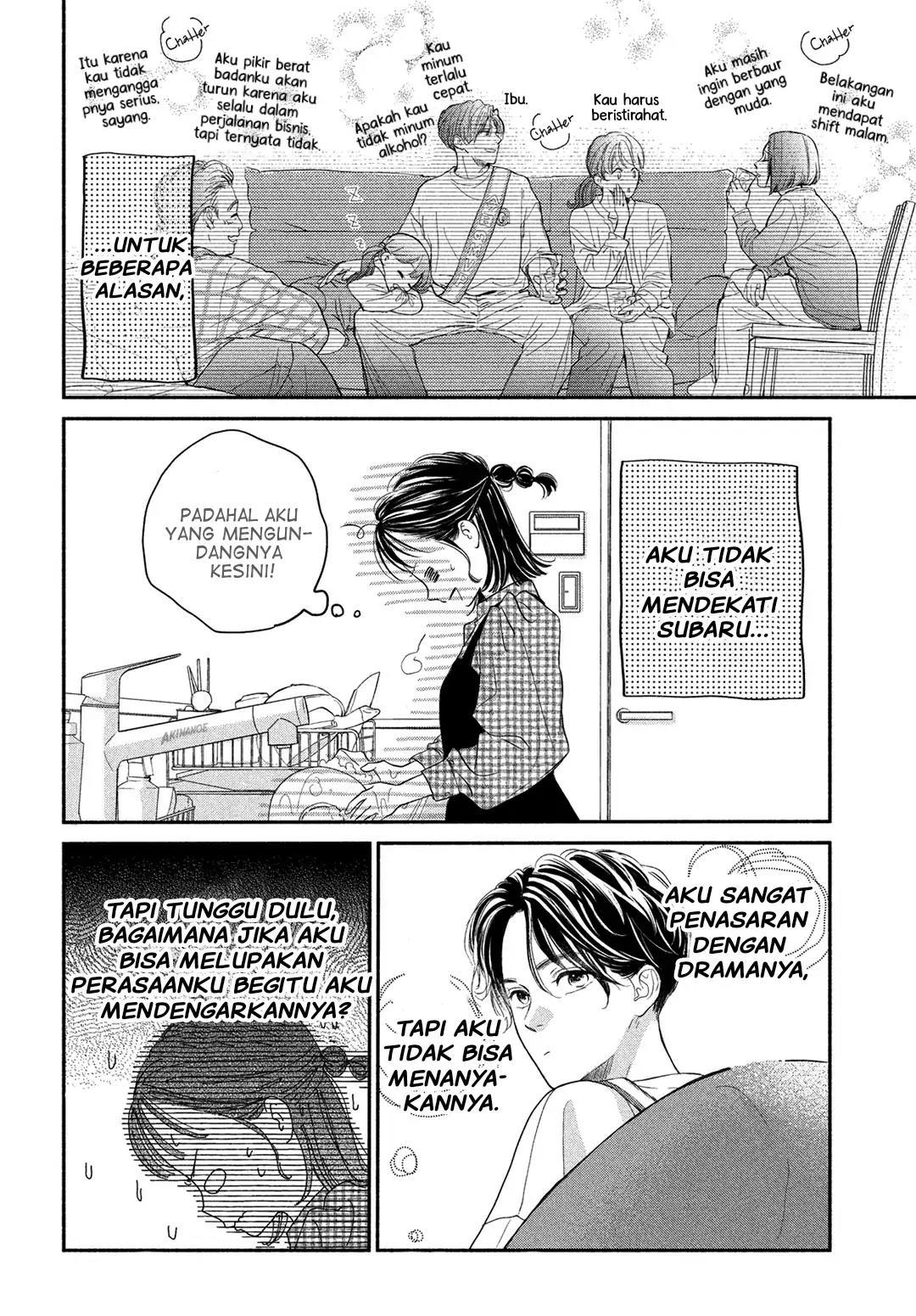 Tonari no Stella Bab 5 halaman 23