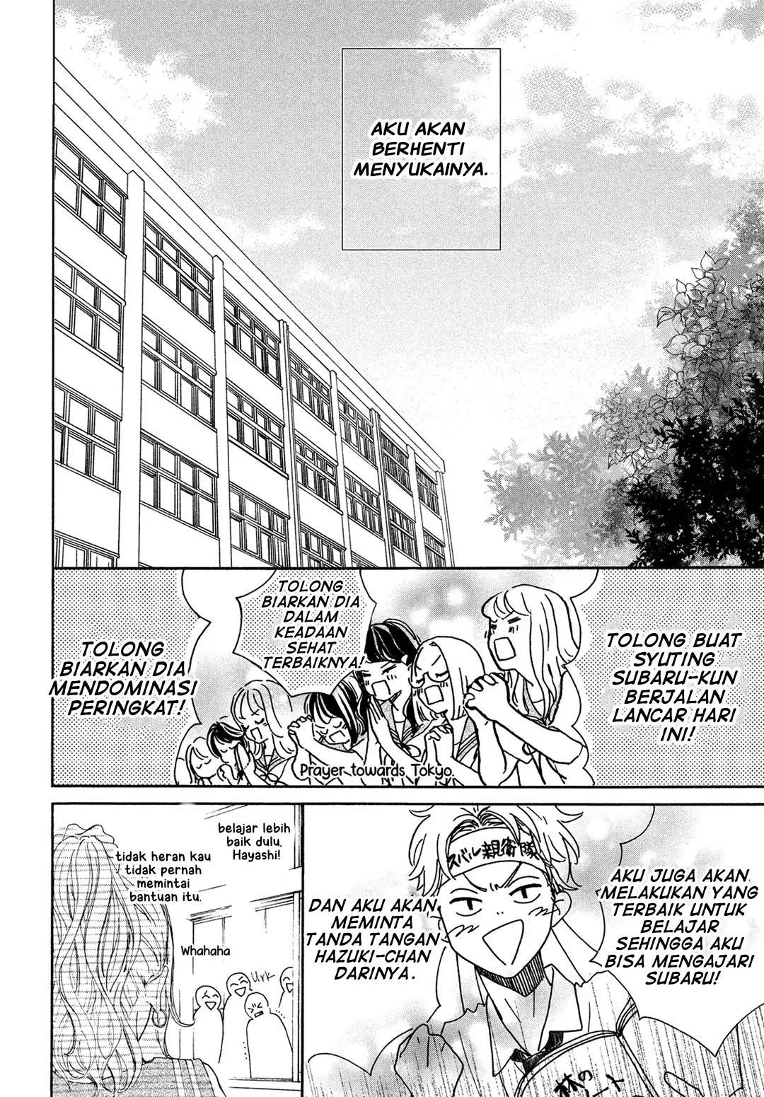 Tonari no Stella Bab 6 halaman 13