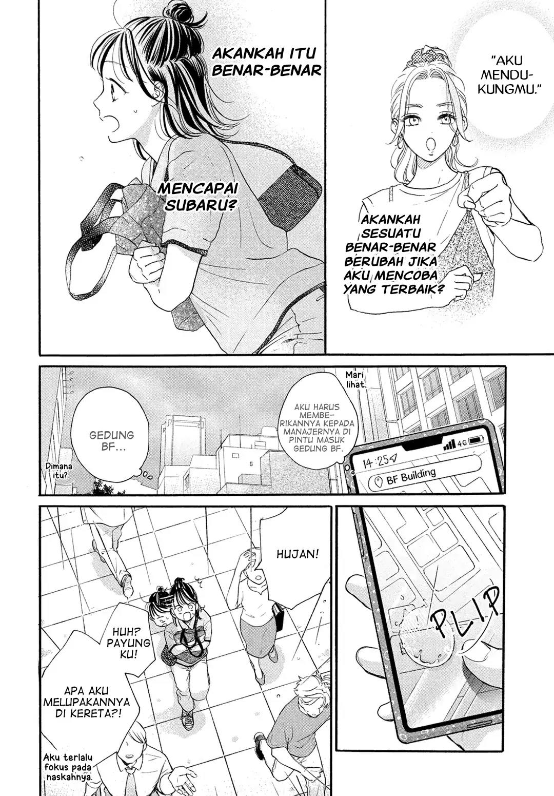 Tonari no Stella Bab 7 halaman 11