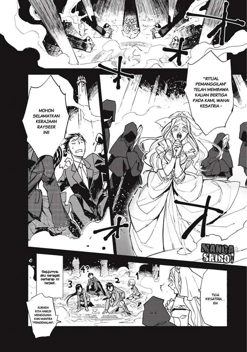 Tondemo Skill de Isekai Hourou Meshi chapter 1 halaman 5