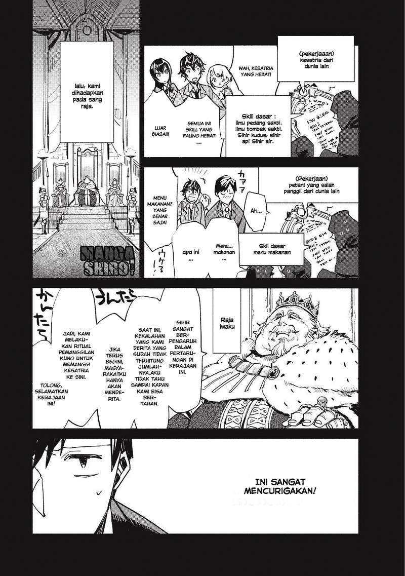 Tondemo Skill de Isekai Hourou Meshi chapter 1 halaman 6