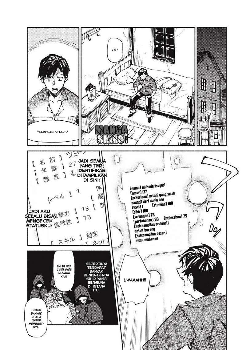 Tondemo Skill de Isekai Hourou Meshi chapter 1 halaman 11