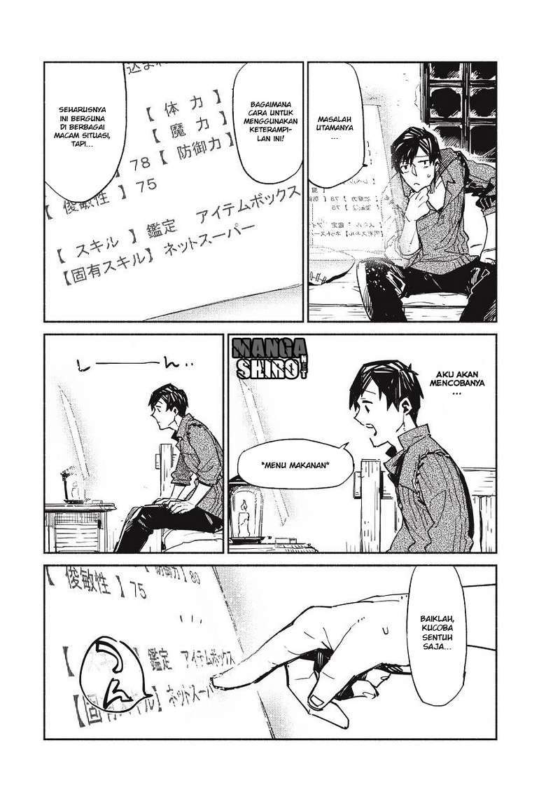 Tondemo Skill de Isekai Hourou Meshi chapter 1 halaman 12