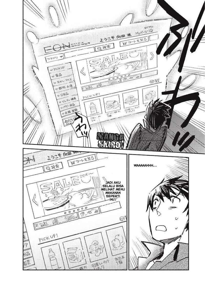 Tondemo Skill de Isekai Hourou Meshi chapter 1 halaman 13
