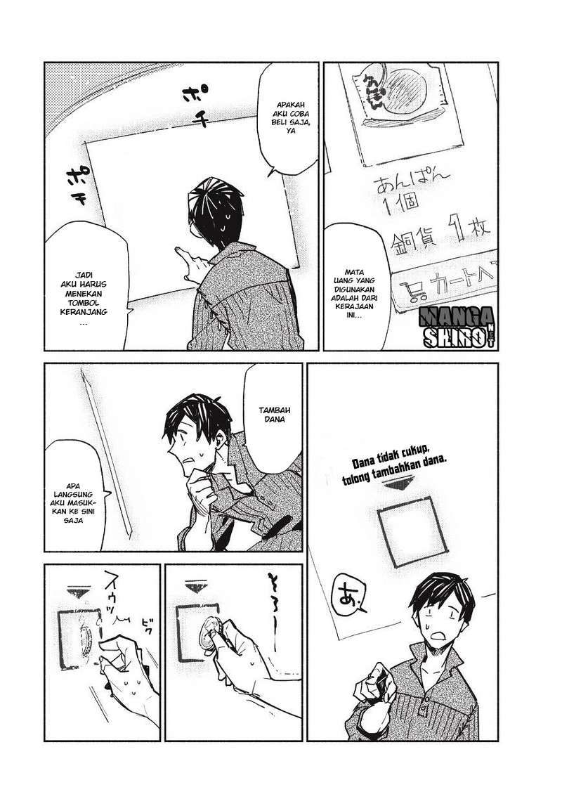 Tondemo Skill de Isekai Hourou Meshi chapter 1 halaman 14