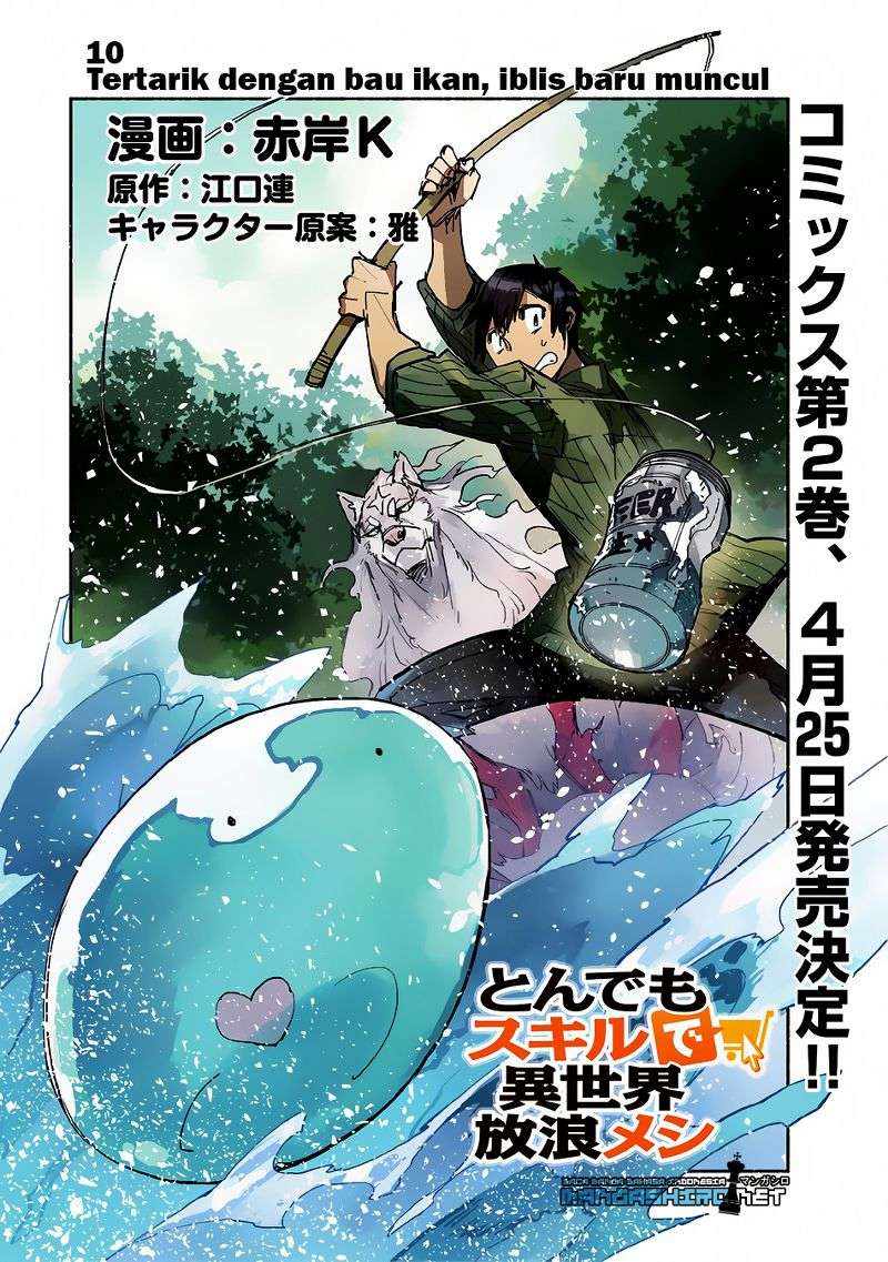 Tondemo Skill de Isekai Hourou Meshi chapter 10 halaman 3