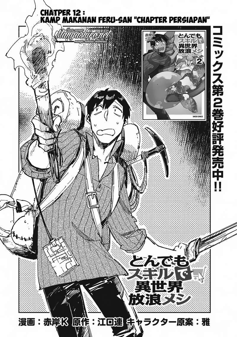 Tondemo Skill de Isekai Hourou Meshi Bab 12 halaman 2