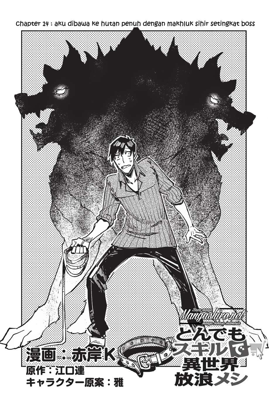Tondemo Skill de Isekai Hourou Meshi Bab 14 halaman 2