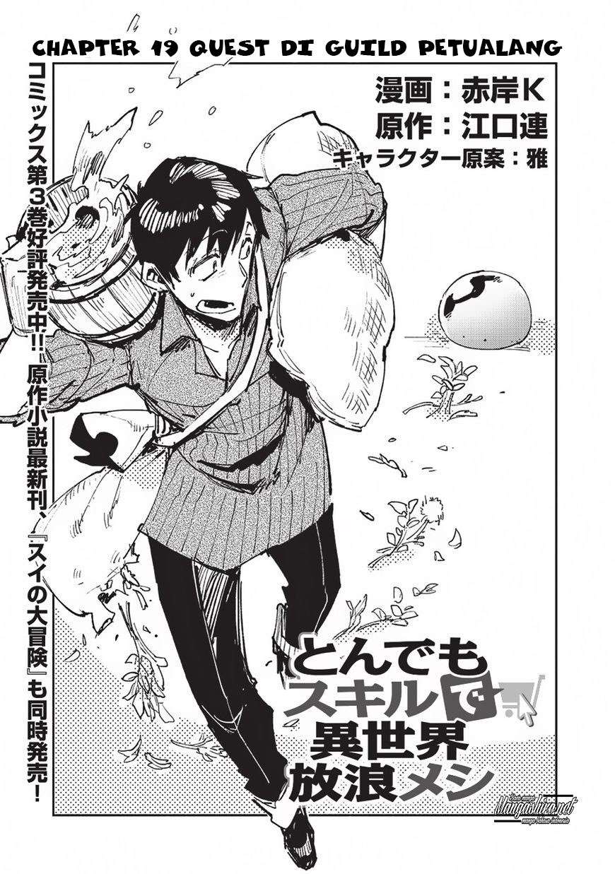 Tondemo Skill de Isekai Hourou Meshi chapter 19 halaman 2
