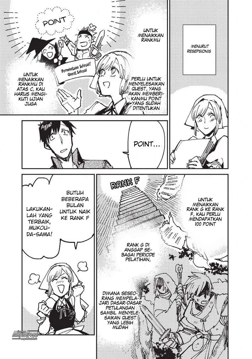 Tondemo Skill de Isekai Hourou Meshi chapter 19 halaman 5