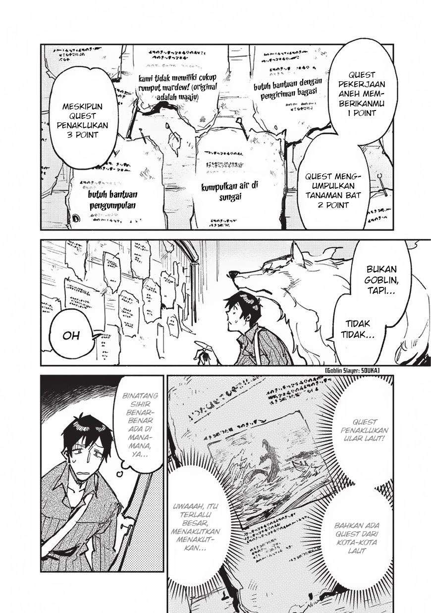 Tondemo Skill de Isekai Hourou Meshi chapter 19 halaman 6