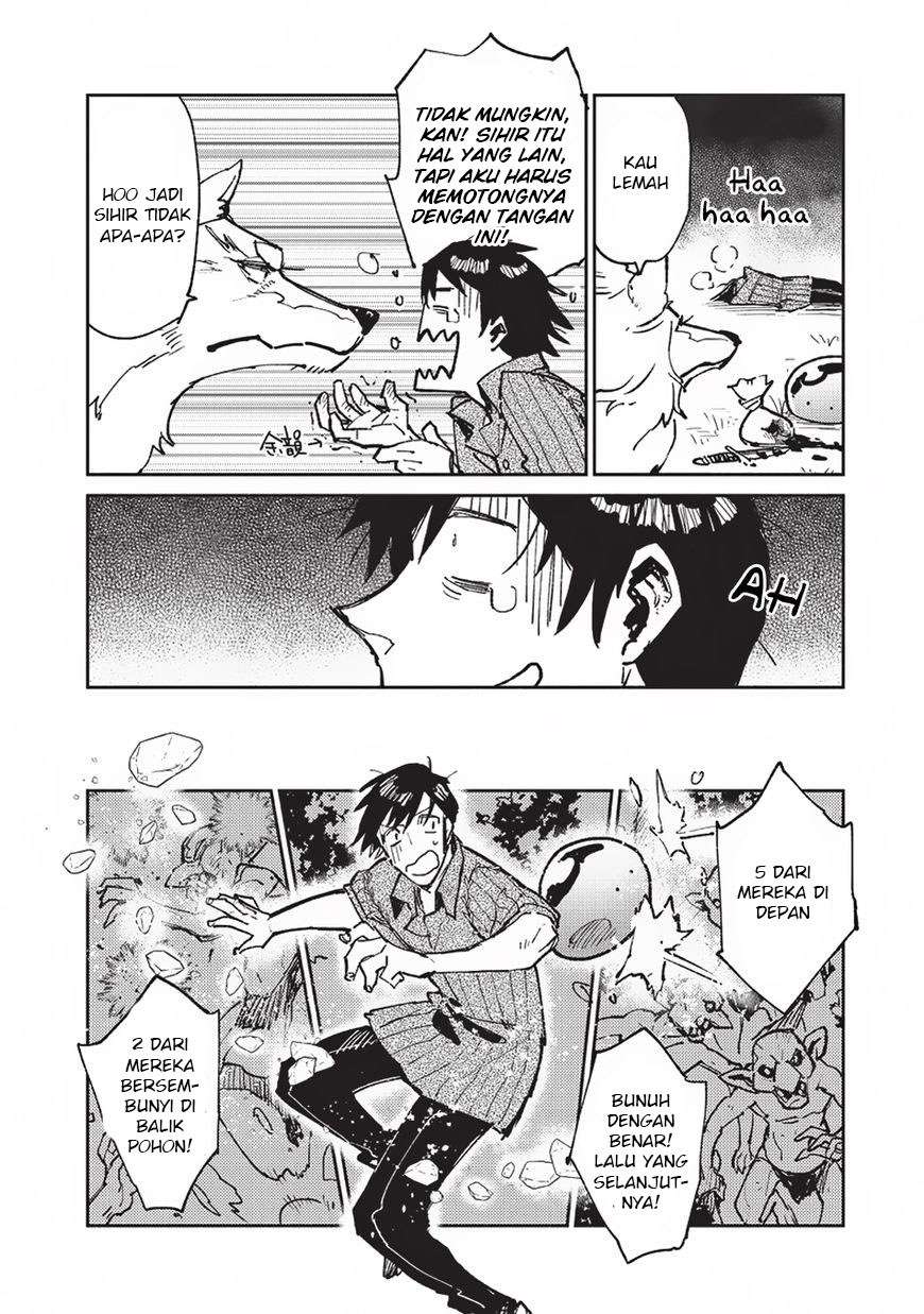 Tondemo Skill de Isekai Hourou Meshi chapter 19 halaman 14