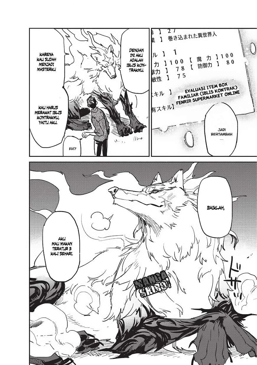 Tondemo Skill de Isekai Hourou Meshi chapter 2 halaman 13