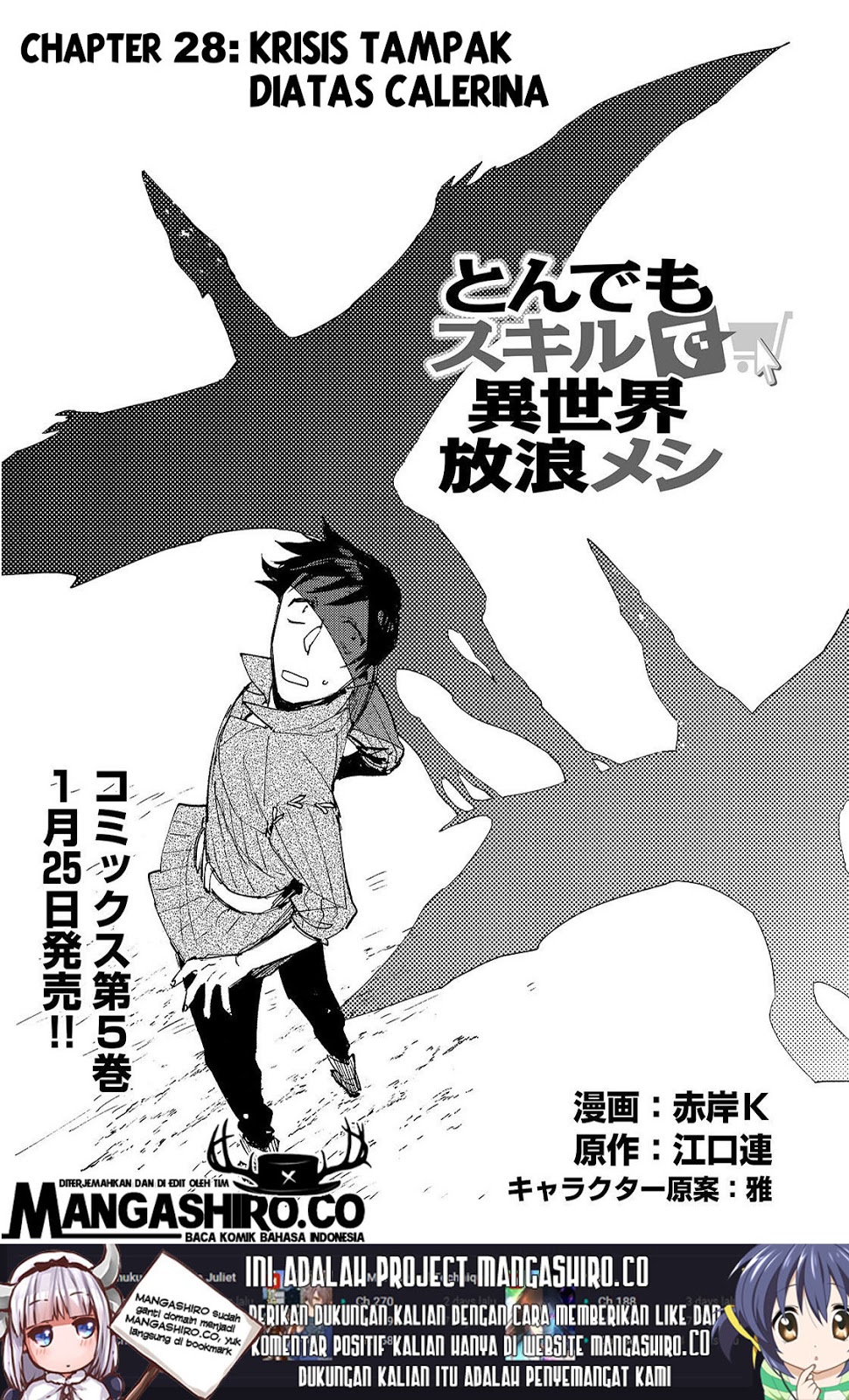 Tondemo Skill de Isekai Hourou Meshi chapter 28 halaman 2