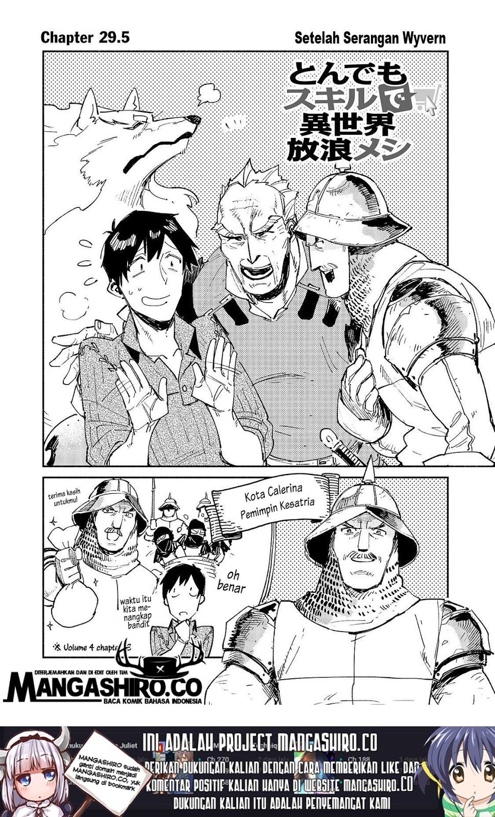 Tondemo Skill de Isekai Hourou Meshi chapter 29.5 halaman 2