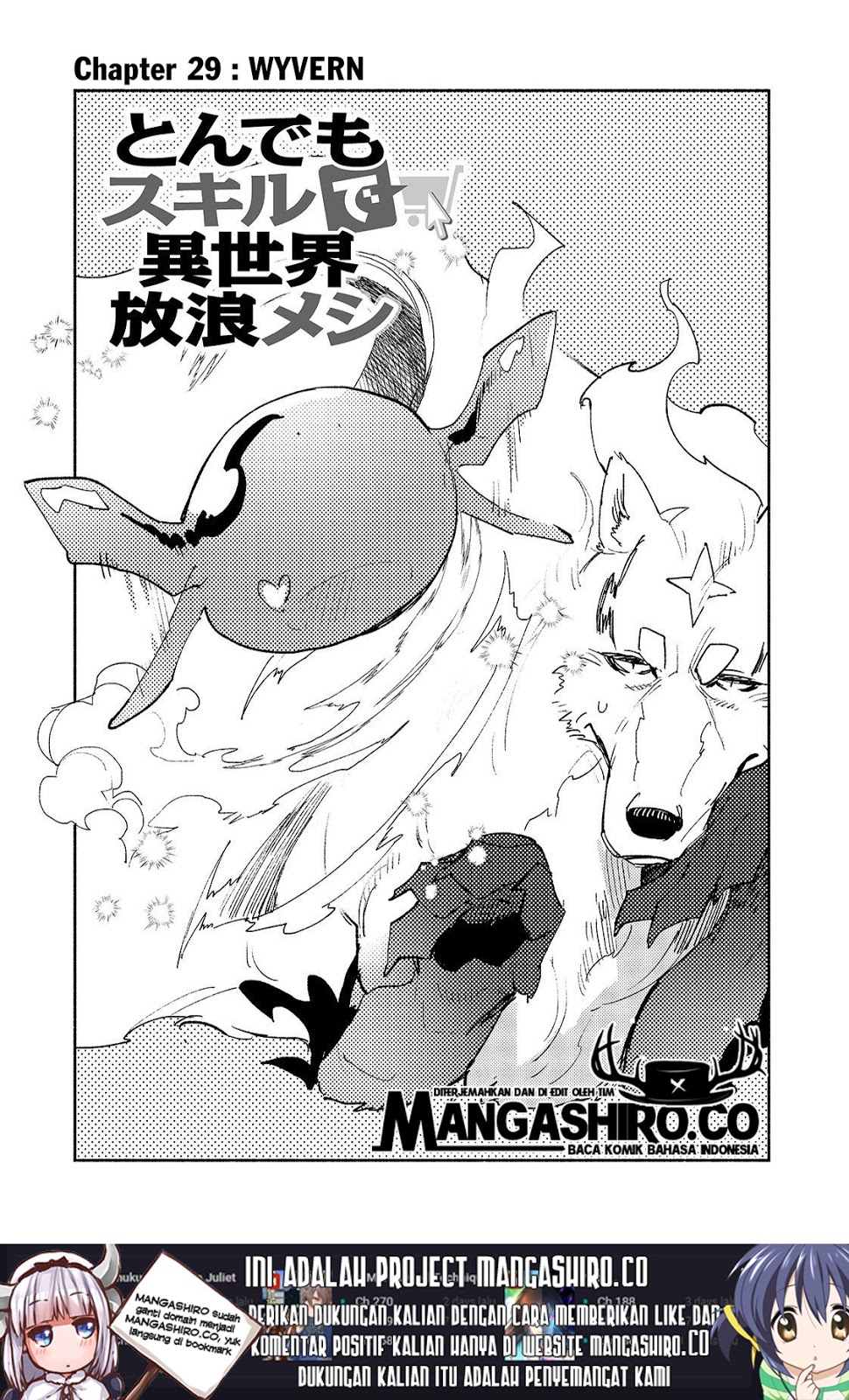 Tondemo Skill de Isekai Hourou Meshi chapter 29 halaman 2
