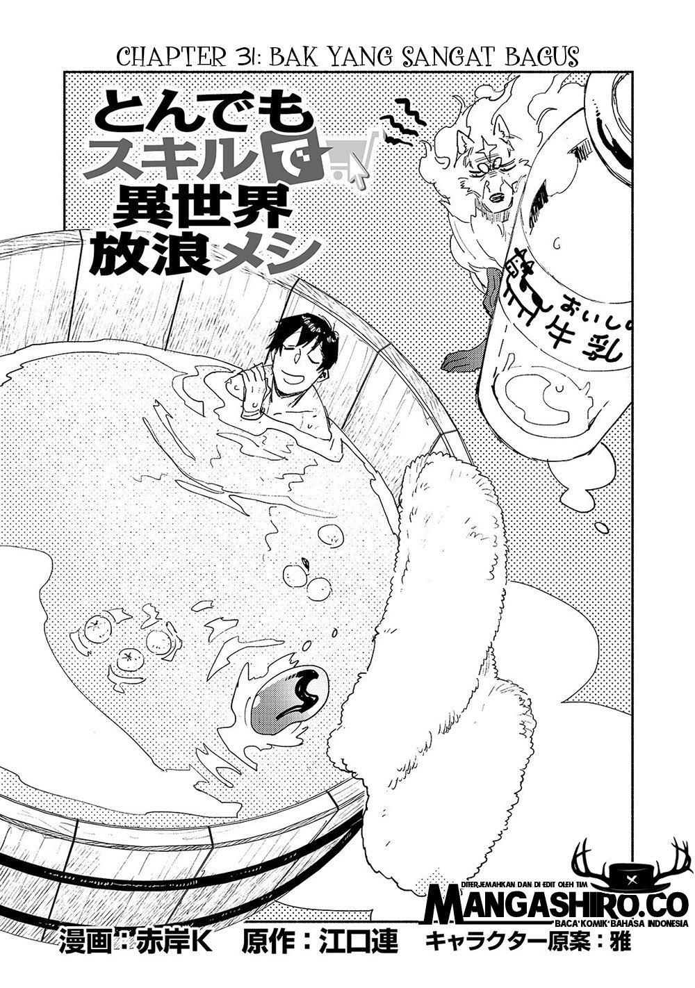 Tondemo Skill de Isekai Hourou Meshi Bab 31 halaman 2