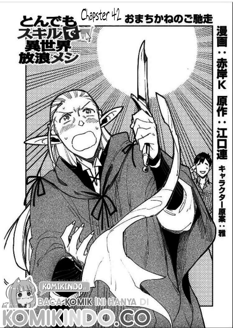 Tondemo Skill de Isekai Hourou Meshi chapter 42 halaman 3