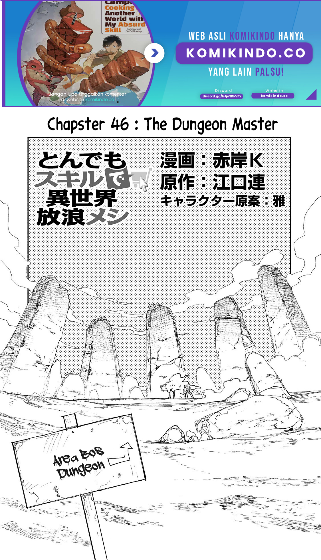 Tondemo Skill de Isekai Hourou Meshi chapter 46 halaman 2