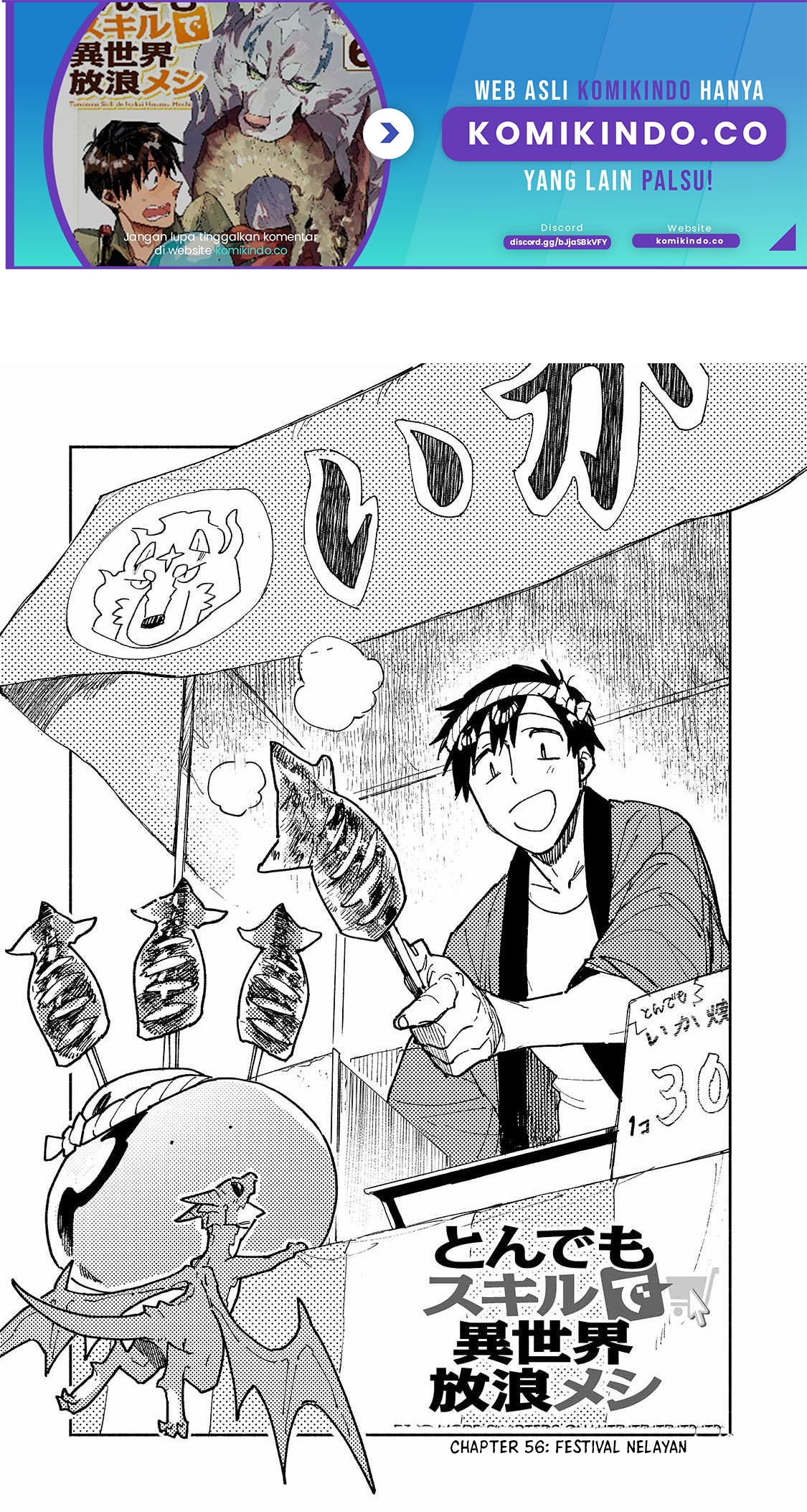 Tondemo Skill de Isekai Hourou Meshi chapter 56.1 halaman 2