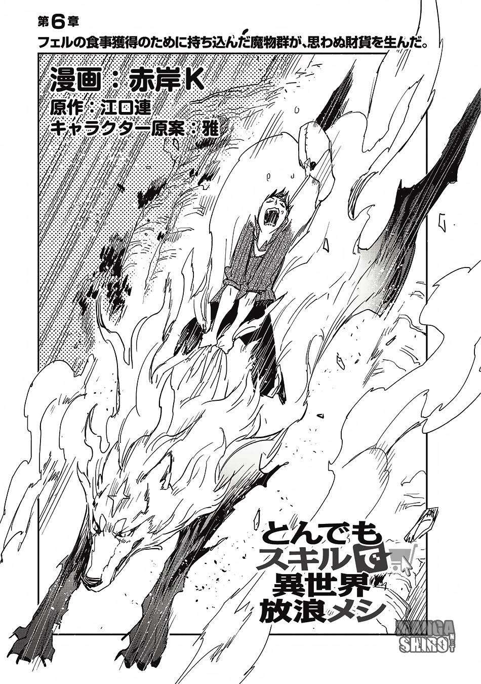 Tondemo Skill de Isekai Hourou Meshi Bab 6 halaman 2