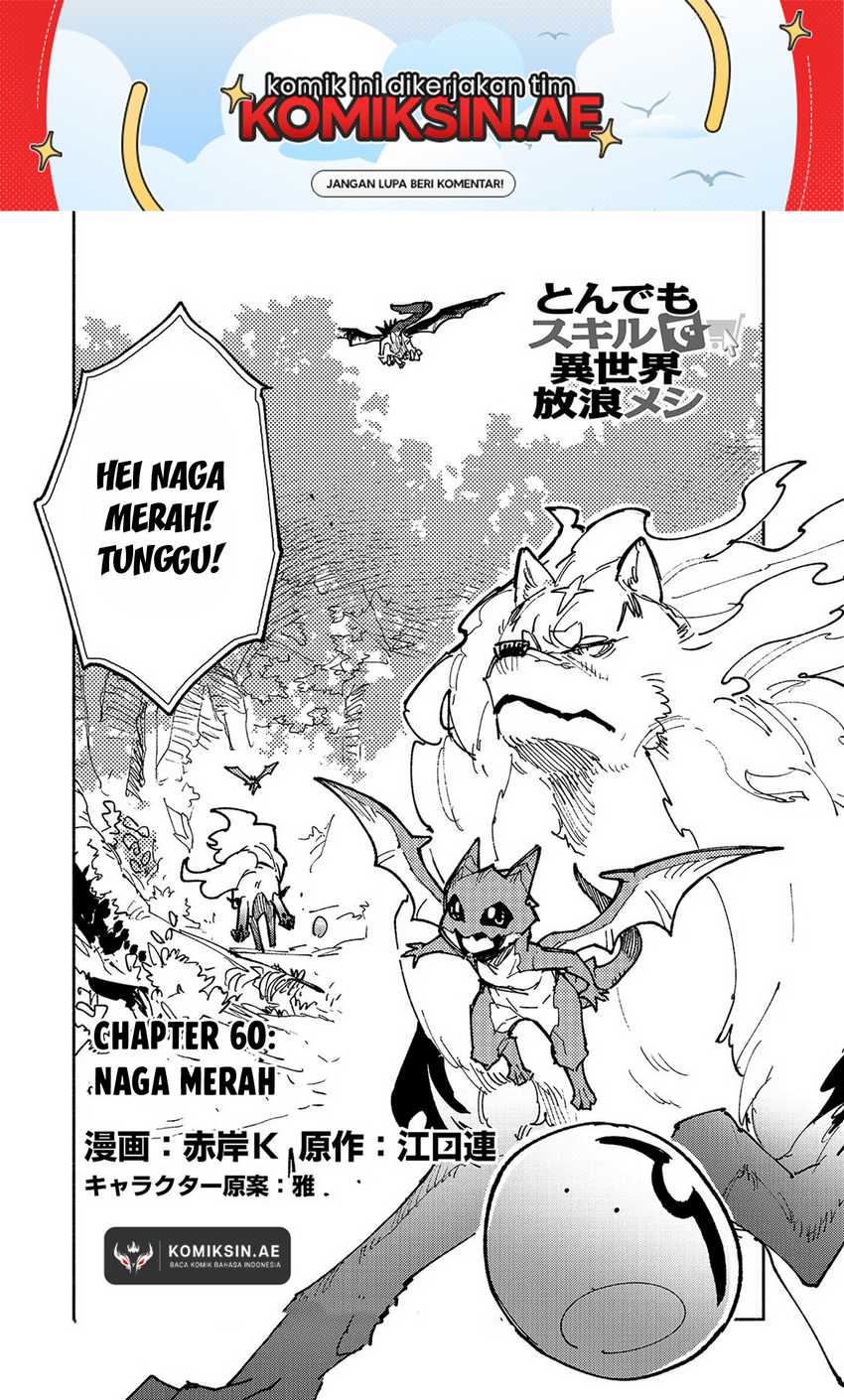 Tondemo Skill de Isekai Hourou Meshi chapter 60.1 halaman 2