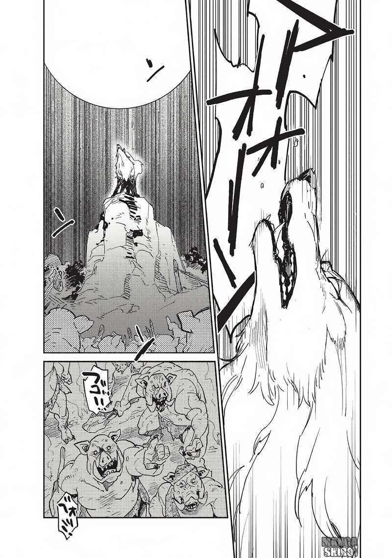 Tondemo Skill de Isekai Hourou Meshi Bab 7 halaman 21