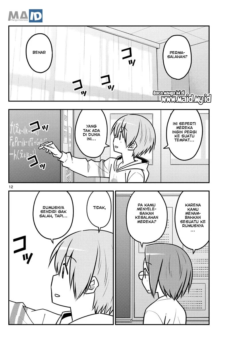 Tonikaku Kawaii chapter 113 halaman 15