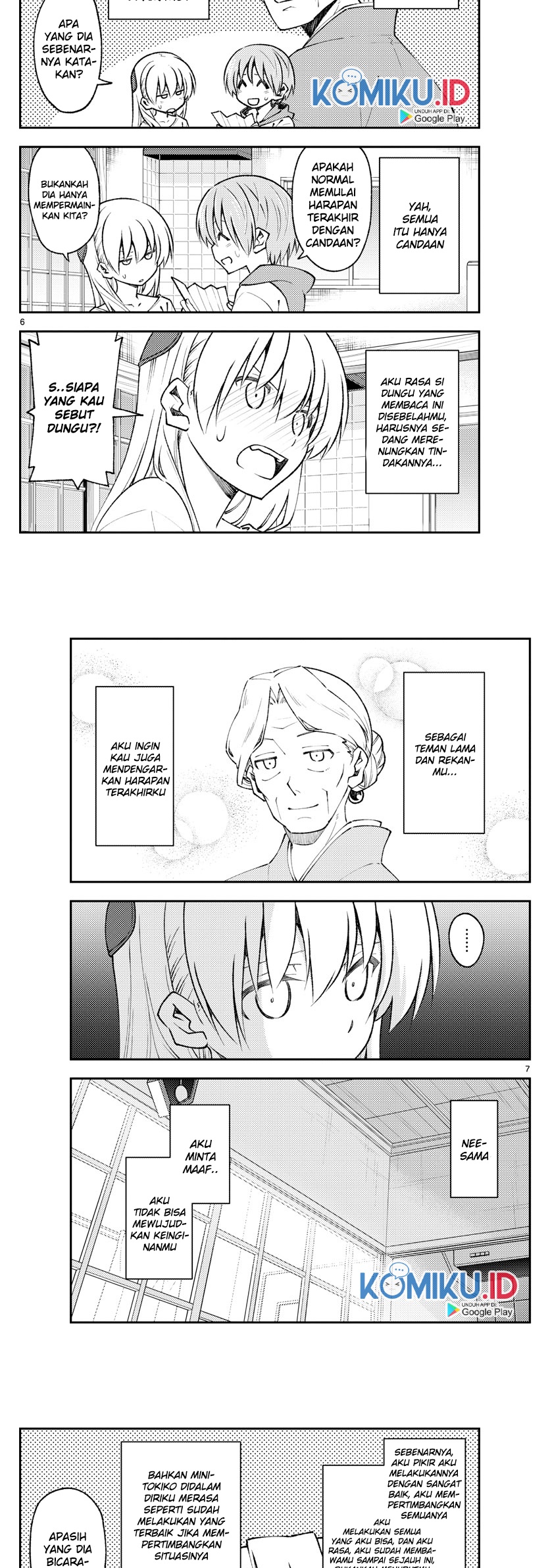Tonikaku Kawaii chapter 152 halaman 5